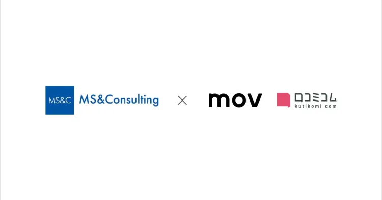 AI店舗支援SaaS「口コミコム」を提供する株式会社movと覆面調査最大手のMS＆Consultingが業務提携